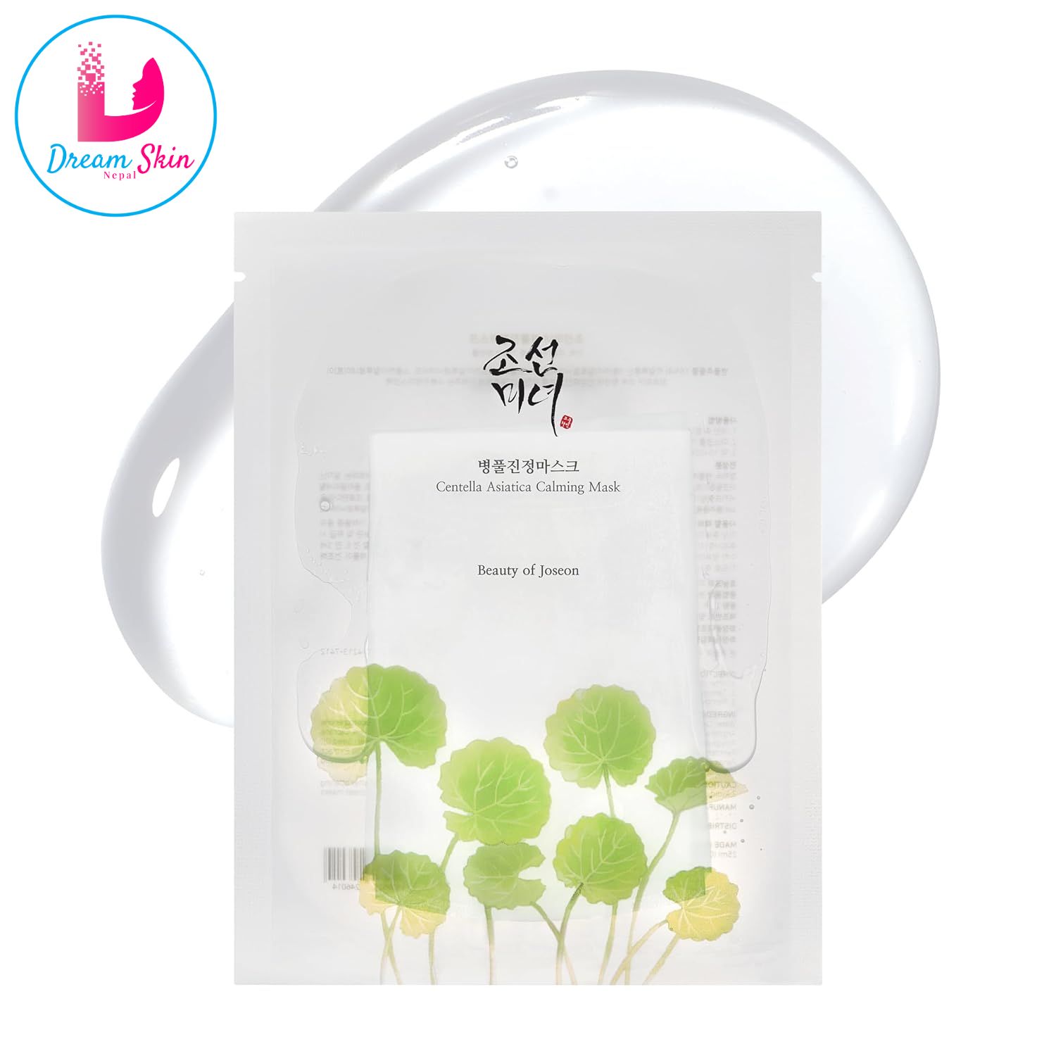 Beauty Of Joseon Centella Asiatica Calming Mask 1 Sheet
